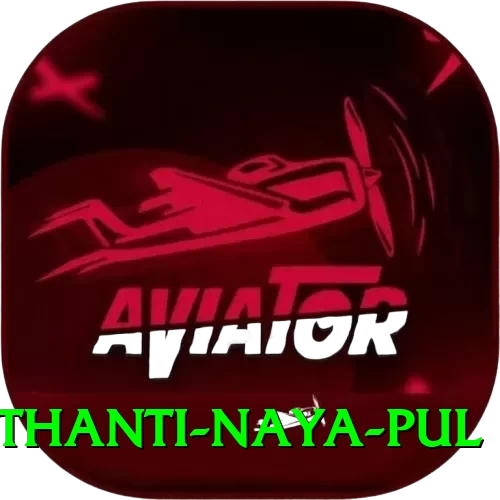 birethanti naya pul Gold Pro v1.7.2 - 2
