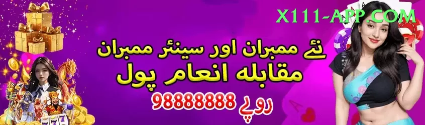 bismah maroof Max - Win Real PKR Screenshot 1