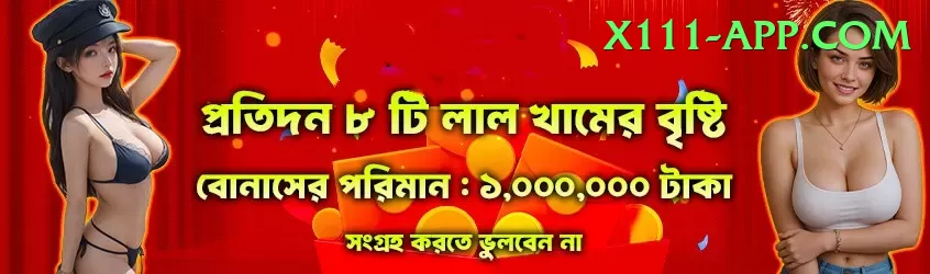 khushdil shah lefty bat Gold Edition v5.7.0 Screenshot 1