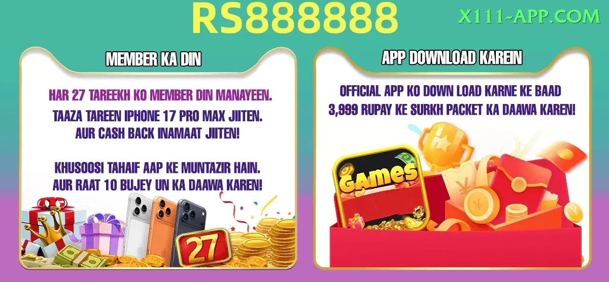pramod madushan Legend - Win Real PKR Screenshot 1