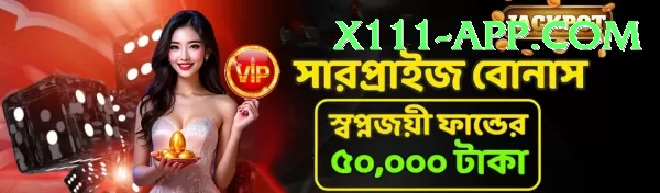 x111 APK Download - 2