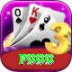 p999 Pro1 v4.2.3