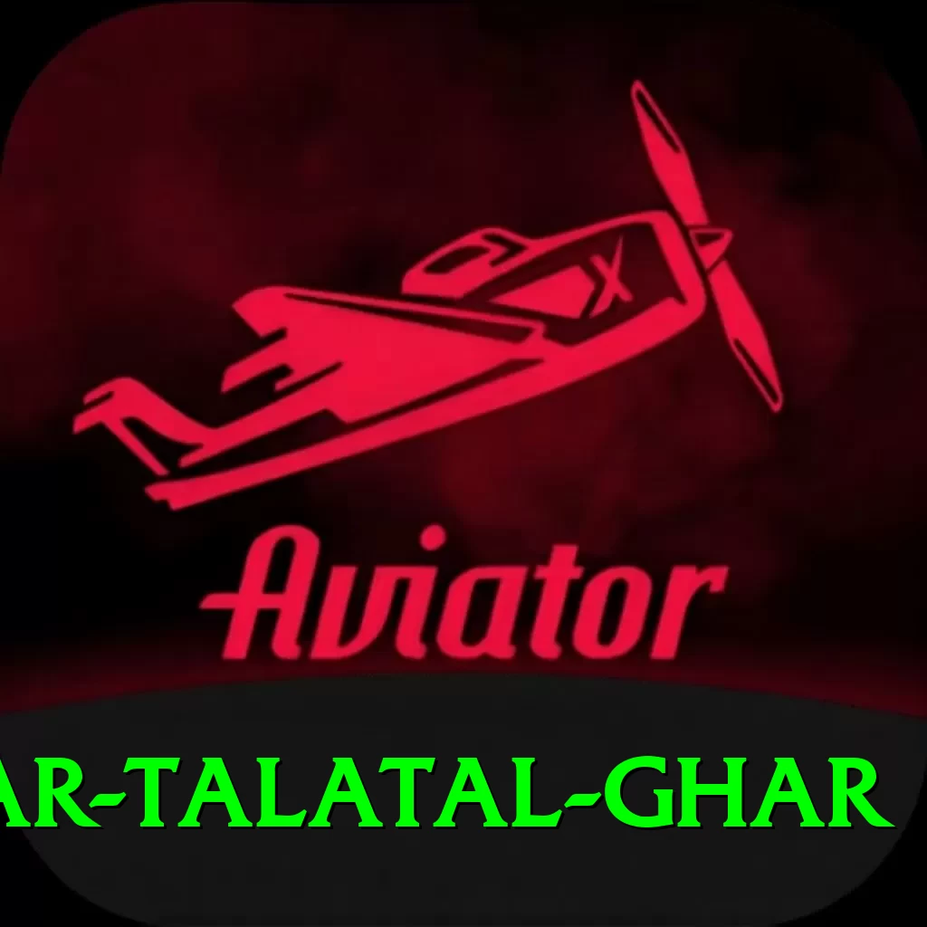 sivsagar talatal ghar Deluxe Pro v2.2.9 - 2